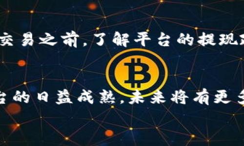    掌握Tokenim 2.0钱包，轻松将ETH变现人民币！  / 
 guanjianci  Tokenim 2.0, 以太坊, 变现  /guanjianci 

引言：数字资产的新时代
在这个充满挑战与机遇的数字经济时代，越来越多的人开始涉足虚拟货币，尤其是以太坊（ETH）这类备受追捧的数字资产。Tokenim 2.0钱包作为一个方便、安全的数字资产管理工具，让用户能更有效地管理和交易自己的数字货币。今天，我们将探讨如何使用Tokenim 2.0钱包，将你的以太坊顺利变现为人民币，让你在虚拟与现实之间架起一座便捷的桥梁。

Step 1：准备你的Tokenim 2.0钱包
在一切开始之前，你需要确保自己的Tokenim 2.0钱包已经设立完毕。这款钱包不仅支持以太坊的存储与管理，还具备相当高的安全性，能够有效地保护你的数字资产。
首先，下载并安装Tokenim 2.0钱包，随后创建你的账户。记得设置强密码，并备份好你的助记词，那是你重新获取账户的唯一途径。在创造完钱包之后，确认你的以太坊已经成功存入钱包中，查看账户余额，确保无误。

Step 2：选择合适的交易平台
要将以太坊变现为人民币，找到一个可信赖的交易平台是至关重要的。国内外有许多交易平台可以选择，如币安、火币网、OKEx等，而对于国人，选择当地的交易平台将更加便捷。每个平台都有其各自的优缺点，建议根据平台的使用体验、手续费及用户评价多做比较。

Step 3：将ETH转入交易平台
在选定交易平台之后，你需要将Tokenim 2.0钱包中的ETH转入平台。首先登录交易平台账户，找到充值或提现选项，复制平台提供的以太坊充值地址。随后打开Tokenim 2.0钱包，点击转账，输入交易平台的充值地址和你希望转入的ETH数量，确认后提交。
ETH转账的速度通常较快，然而，有时候网络拥堵会导致延迟。你可以通过区块浏览器查看交易状态，确保资金顺利到达交易平台。

Step 4：在交易平台上进行换汇
待以太坊充值成功后，你就可以在交易平台上进行变现了。找到ETH交易区，选择对应的人民币交易对（如ETH/CNY），根据市场行情进行交易。你可以选择限价单或市价单进行操作，限价单适合有耐心的用户，市价单则适合想快速成交的用户。
确认下单后，交易会在短时间内完成，成功后你将看到自己账户中的人民币余额增加。

Step 5：提取人民币到银行账户
交易顺利完成后，你的账户里已经有了人民币。现在你可以选择提取这些资金到自己的银行账户。首先，找到平台的提现功能，输入你希望提取的金额及相关银行账户信息，提交申请。通常情况下，资金会在1-3个工作日内到账。

注意事项：安全与合规
在进行以上步骤时，务必注意安全与合规性。选择知名且信任的交易平台，可以避免资金被盗或陷入诈骗。保持警惕，不随便相信网络上的投资建议。同时，在进行大额交易之前，了解平台的提现政策、费用及交易限制等细节，也能帮助你避免潜在的风险。

总结：从虚拟到现实的桥梁
通过Tokenim 2.0钱包，将以太坊变现为人民币并不是一件复杂的事情。借助现代科技的发展，数字资产交易正逐步走入我们的日常生活。随着技术的不断进步与平台的日益成熟，未来将有更多的用户能够体验到数字货币带来的便利与收益。
希望本文能够帮助到你，让你在虚拟货币的世界里游刃有余，找到属于自己的一片天地。数字经济的未来，是属于每一个勇于探索的你我，共赴未知的旅程！