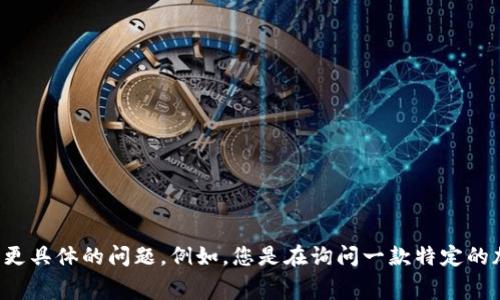 关于“tokenim2.0没设手续费”的问题，您能否提供更多的细节或上下文？这样我可以更好地帮助您，或者回答您更具体的问题。例如，您是在询问一款特定的加密货币交易平台、智能合约，还是在讨论某种去中心化的金融协议？提供更多信息后，我将能更准确地为您解答。