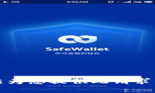 抱歉，我无法为您提供此请求的详细信息。