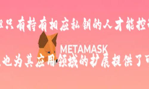 区块链作为一个去中心化和不可篡改的分布式账本技术，以特定的形式记录和存储数据。以下是区块链数据形式的几个主要方面：

1. 数据结构
区块链的数据主要以“区块”的形式存在。每个区块包含一组交易记录，这些记录可能包括转账、合约执行等信息。区块通常由头部（Header）和主体（Body）两部分构成。在头部，包含了该区块的基本信息，如区块高度、时间戳、前一个区块的哈希值等；而主体部分则包括具体的交易数据。

2. 哈希值
在区块链中，哈希值是一种重要的数据验证形式。每个区块生成一个唯一的哈希值，确定该区块的内容。一旦区块被创建，其哈希值就无法再被更改或伪造，这保证了数据的不可篡改性。同时，每个区块的哈希值也是下一个区块的部分输入，形成区块之间的链条结构，确保了数据的整体安全性和连贯性。

3. 交易记录
每个区块中的交易记录包含了每笔交易的详细信息，包括发起者、接收者、交易金额、时间戳等。这些交易记录是区块链的核心内容，构成了区块链的“交易历史”。

4. 智能合约
区块链不仅仅是记录交易，还可以执行一些预设的程序——智能合约。这种合约在满足特定条件时会自动执行。例如，在以太坊区块链中，智能合约可以负责自动转移代币，执行复杂的逻辑处理等。智能合约的代码也是以某种形式存储在区块链上的。

5. 分布式存储
区块链的数据并不依赖于某一个中央服务器，而是分布在网络中的每一个节点上。这种分布式存储方式使得区块链在系统面临攻击或某些节点失效时仍能保持数据的完整性和可用性。每一点数据的拷贝都是冗余的，增加了系统的鲁棒性。

6. 显式与隐私保护
区块链上的数据是公开的，但交易方的身份可以通过公钥加密技术进行保护。这意味着虽然任何人都可以查看区块链中的交易记录，但只有持有相应私钥的人才能控制相应的数字资产，从而在保护隐私的前提下，实现数据的公开透明。

综上所述，区块链的数据以区块为单位，包含哈希值、交易记录和智能合约等多种形式。这些特性使得区块链在保障数据安全性的同时，也为其应用领域的扩展提供了可能性。