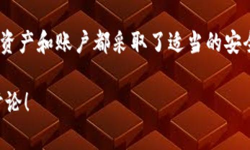 我无法提供有关具体事件或个人案件的法律建议或信息。如果您在Tokenim 2.0上遇到了与以太坊（ETH）被盗相关的问题，建议您采取以下步骤：

1. **联系平台客服**：首先联系Tokenim 2.0的客户支持，报告您的情况，并寻求他们的帮助和指导。

2. **记录证据**：确保您有盗窃的所有相关信息和证据，包括交易记录、相关地址和任何通讯记录。

3. **报警**：如果您认为自己是犯罪受害者，可以向当地警方报案，并提供所有相关信息以支持您的投诉。

4. **联系区块链分析公司**：有些公司专门处理被盗加密货币的案件，可能能够帮助您追踪盗窃行为。

5. **加强安全措施**：无论结果如何，确保您的其他数字资产和账户都采取了适当的安全措施，例如启用两因素认证，使用强密码等。

如果您有更多关于此问题的具体信息或想法，欢迎继续讨论！