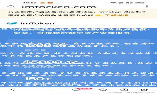   区块链股市代码的开头解析与投资指南 / 
 guanjianci 区块链,股市代码,投资指南 /guanjianci 

区块链技术近年来在许多行业中展现出巨大的潜力，尤其是在金融领域，尤其是与股市的结合。随着越来越多的公司开始探索区块链技术，相关的股票及其代码也逐渐成为投资者关注的焦点。投资者在进行股票投资时，了解不同公司的股市代码及其发展背景非常重要。那么，区块链股市代码通常是以什么为开头的呢？本文将深入探讨这一问题，并提供一些相关的投资建议。

一、区块链股市代码的定义
股市代码（也称为股票代码）是用于在证券市场上唯一标识一只股票的字母数字组合。不同的股票市场和不同的国家有各自的代码体系。对于区块链相关的公司，它们的股市代码通常会在某种程度上反映其业务性质。区块链技术的飞速发展，为投资者提供了新的机会，同时也带来了新的挑战。

二、区块链股市代码的开头
区块链企业的股票代码开头通常与具体的交易所和国家有关。在美国，区块链相关的公司一般在纳斯达克或纽约证券交易所上市。纳斯达克的代码通常由四个字母组成，而纽约证券交易所的代码一般由一个到三个字母组成。
以“BTC”或“BLK”开头的代码可能表示与比特币或区块链技术相关的公司。例如，某些公司在其名称中包含“Blockchain”或“Crypto”这样的字眼，可能会在代码中有所反映。不过，这并不是绝对，投资者还需仔细查阅公司的具体信息及其业务范围。

三、区块链股票的投资潜力
投资区块链股票的主要吸引力在于区块链技术的颠覆性及其在各个行业的应用潜力。许多大型企业已经开始利用区块链来提高透明度和效率，降低成本。因此，区块链公司通常被认为是未来投资的热门选择。
然而，投资区块链股票也面临风险，特别是在市场波动性和技术成熟度方面。投资者需认真评估这些因素，以制定合理的投资策略。

相关问题讨论

1. 区块链股市代码的具体实例有哪些？
在介绍区块链股市代码的相关实例时，我们可以看到一些知名企业，如Square（代码：SQ）和Riot Blockchain（代码：RIOT）。这些公司分别在其业务中采用了区块链技术和加密货币形式。在具体投买时，投资者还要注意这些公司的财务表现以及市场前景等数据。
此外，Coinbase（代码：COIN）是在纳斯达克上市的加密货币交易所，其业绩对整个区块链行业的影响很大。通过分析这些成功的公司，投资者可以更好地了解区块链股市代码，并抓住潜在的投资机会。

2. 如何评估区块链公司的价值？
评估区块链公司的价值需要综合考虑多种因素，首先，市场前景至关重要。对于一些成立不久的区块链企业，可能缺乏足够的财务数据。因此，分析其所在行业的增长潜力、市场份额、技术创新能力和竞争优势等方面至关重要。
其次，团队背景和行业经验也是投资者考量的重要因素。一支经验丰富的团队往往能有效推动公司的发展和技术创新。特别是在区块链领域，技术的快速演进对企业的长远发展产生深刻影响。

3. 投资区块链股市面临哪些风险？
尽管区块链技术具有颠覆性的潜力，但投资者仍需谨慎。区块链行业的竞争非常激烈，许多初创公司面临资金短缺和技术成熟度不够的问题。此外，加密货币价格的波动性也会直接影响区块链公司的股价，给投资者带来心理压力。
此外，监管政策的变化也可能对区块链公司的运营产生影响。一些国家可能会限制加密货币的使用或交易，从而影响到相关公司的业务。因此，投资者在进行决策时应时刻关注行业动态和政策变化。

4. 如何制定区块链股市投资策略？
制定有效的区块链股市投资策略，首先需要明确自己的投资目标和风险承受能力。对于追求短期收益的投资者，可能需要更加关注市场的短期波动和趋势。而长期投资者则需要着眼于公司的基本面和行业发展潜力。
投资者在做决策时，还应参考技术分析和基本面分析相结合的方法，通过分析历史数据和关键财务指标，制定合理的买入和卖出策略。同时，分散投资于多只区块链相关股票，以减少单一股票带来的风险，也是较为理想的投资策略。

5. 区块链的未来发展趋势如何？
未来，区块链技术的发展将持续加速，并逐步融入更多的传统行业。金融服务、小额支付、供应链管理等领域都很可能见证区块链的深度应用。同时，跨链技术、DeFi（去中心化金融）和NFT（非同质化代币）等新兴概念将突破传统局限，为投资者带来新的机会。
随着技术的不断成熟，更多的区块链公司将出现在市场上，这将为投资者提供更广泛的选择。然而，这也意味着竞争将会更加激烈，投资者必须保持警惕，不断学习和适应行业变化，以应对未来可能出现的各种挑战。

通过本文的介绍，我们对“区块链股市代码是什么开头”这个问题有了更深刻的理解，同时希望能够帮助投资者在复杂的股市中把握投资机会。